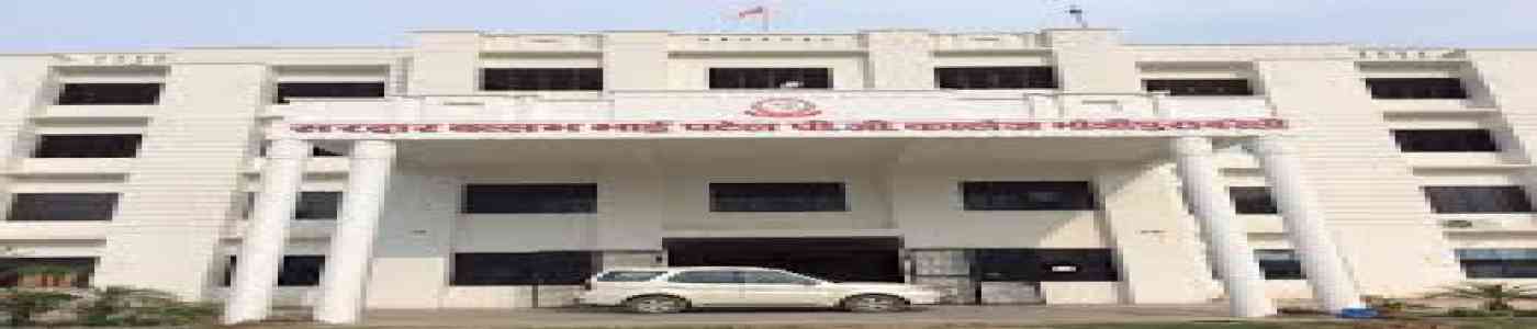 (SBBPDC) Sardar Ballabh Bhai Patel Degree College (SBBPDC) Sardar Ballabh Bhai Patel Degree College