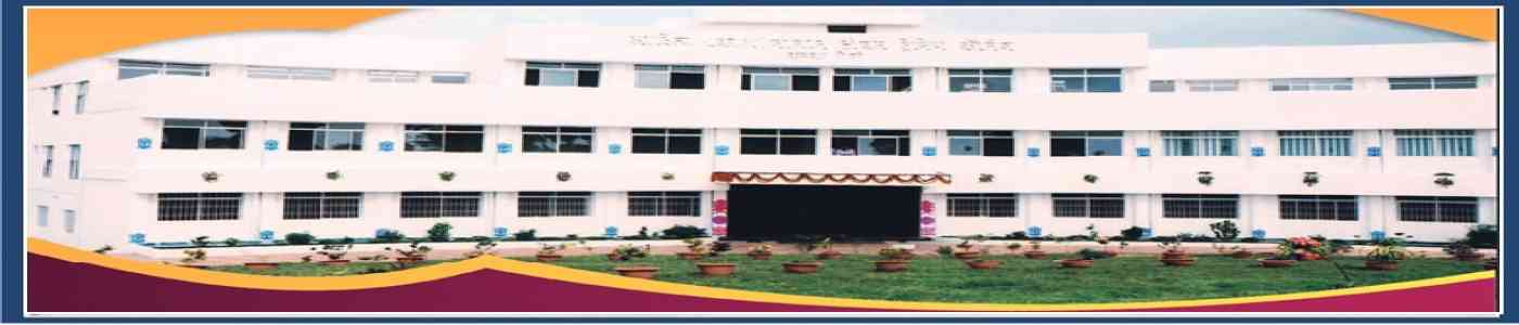 Aditya Prakash Jalan Teachers Training College Aditya Prakash Jalan Teachers Training College
