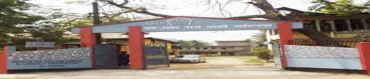 (KRBGC) Kamakhya Ram Barooah Girls' college (KRBGC) Kamakhya Ram Barooah Girls' college