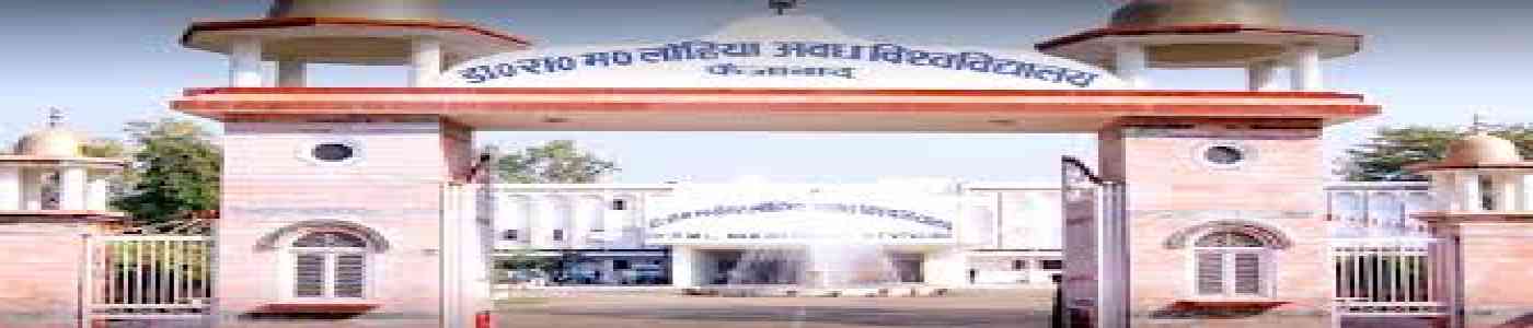 Baba Bariyar Shah Degree College Baba Bariyar Shah Degree College