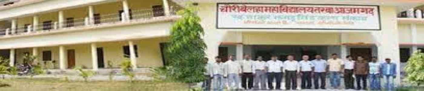 Chauri Belha Mahavidyalaya Chauri Belha Mahavidyalaya