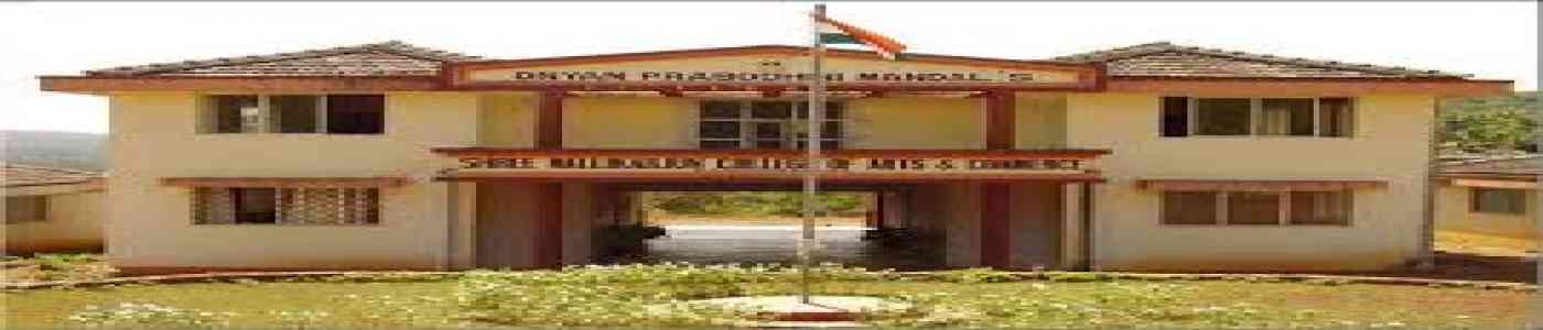 Shree Maliikarjun College of Arts and Commerece Shree Maliikarjun College of Arts and Commerece