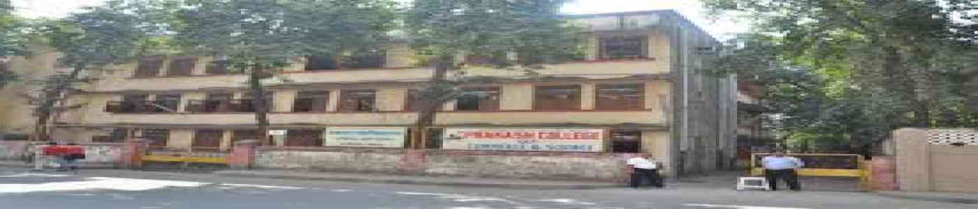 (PRAKASH COLLEGE) Prakash College of Commerce & Science (PRAKASH COLLEGE) Prakash College of Commerce & Science