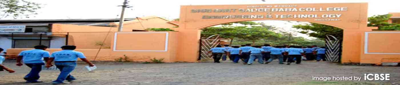 (SGMM) Shri Gadge Maharaj Mahavidyalaya (SGMM) Shri Gadge Maharaj Mahavidyalaya