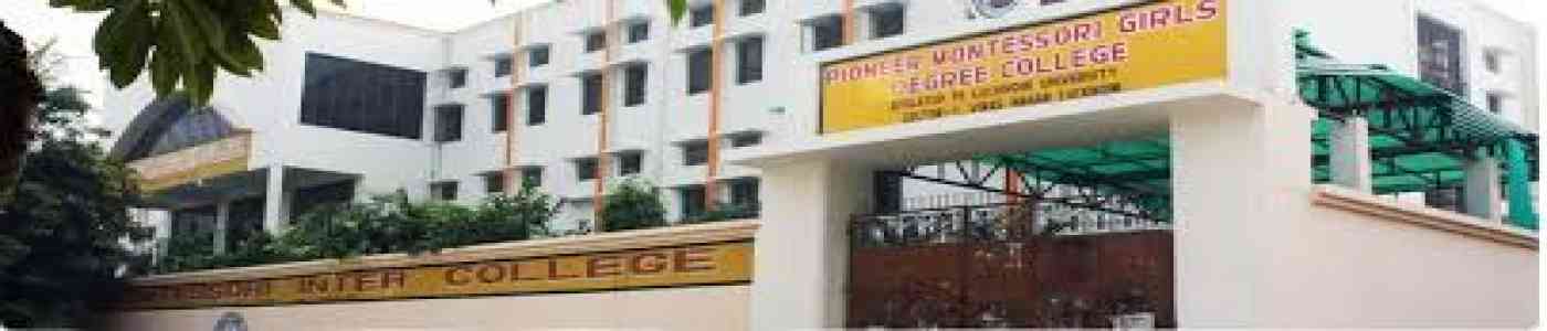 PMS Girls Degree College PMS Girls Degree College