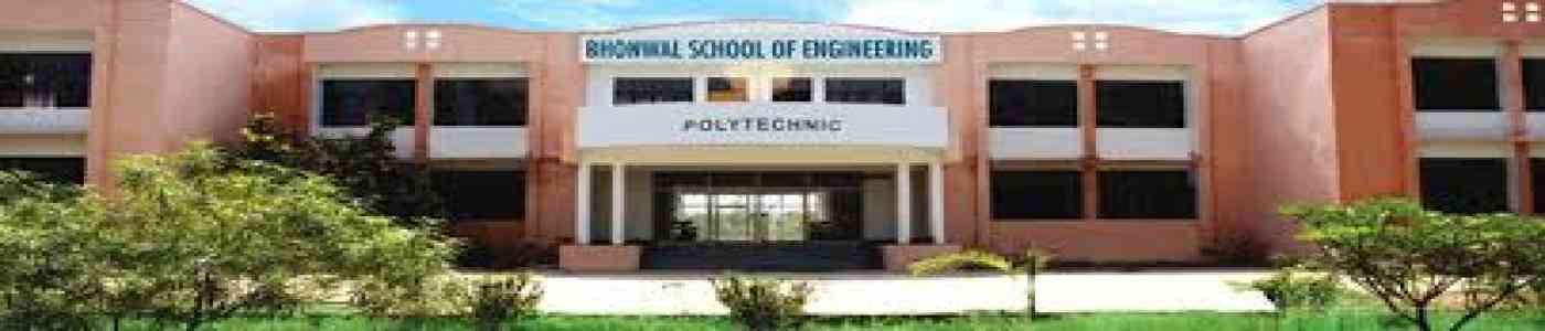 Bhonwal School of Education Bhonwal School of Education