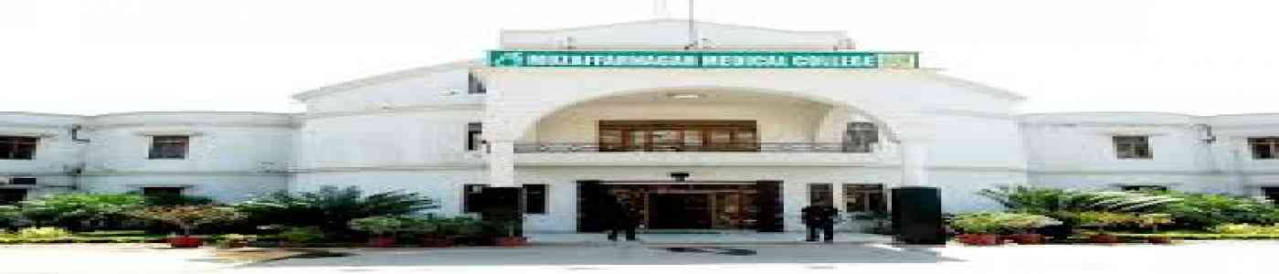 Muzaffarnagar Medical College Muzaffarnagar Medical College