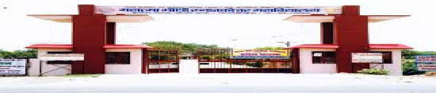 Mahatma Gandhi Post Graduate College Mahatma Gandhi Post Graduate College