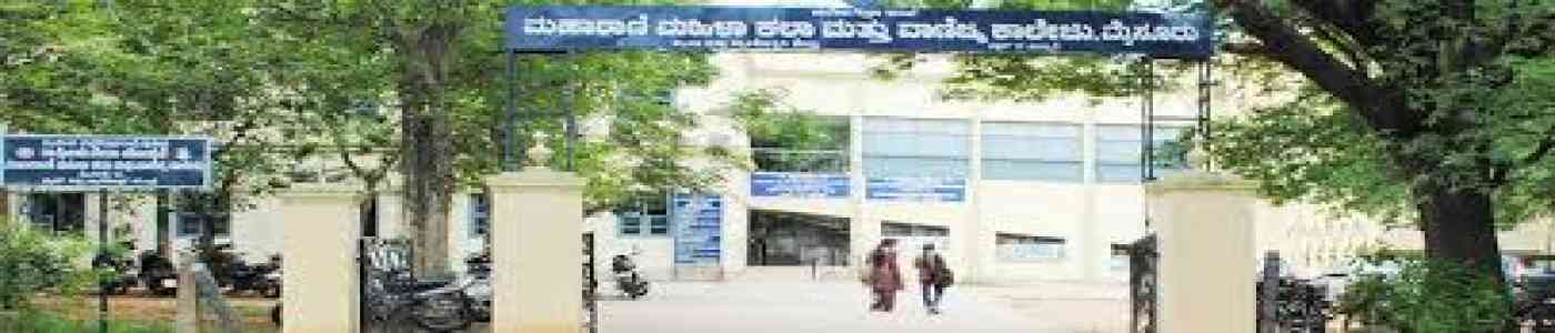 Maharani's Arts, Commerce and Management College for Women Maharani's Arts, Commerce and Management College for Women