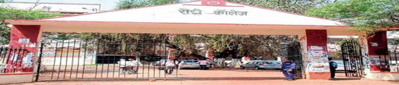 Ranchi Women's College Ranchi Women's College