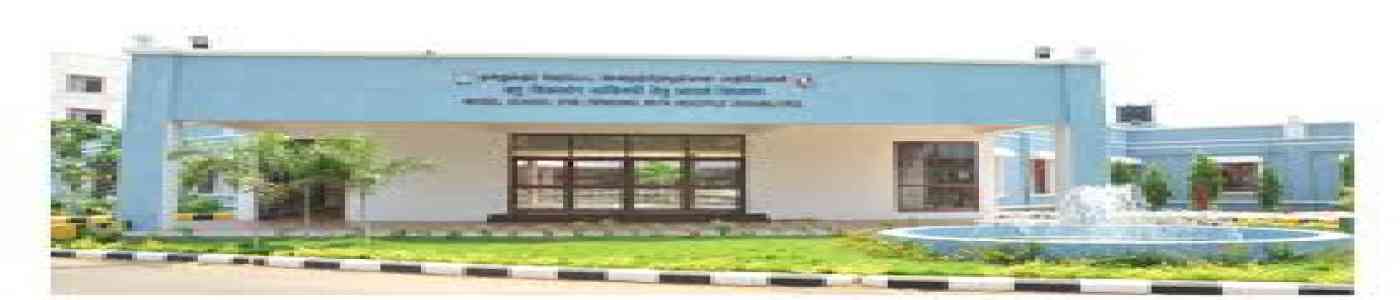 (NIEPMD) National Institute for Empowerment of Persons With Multiple Disabilities (NIEPMD) National Institute for Empowerment of Persons With Multiple Disabilities