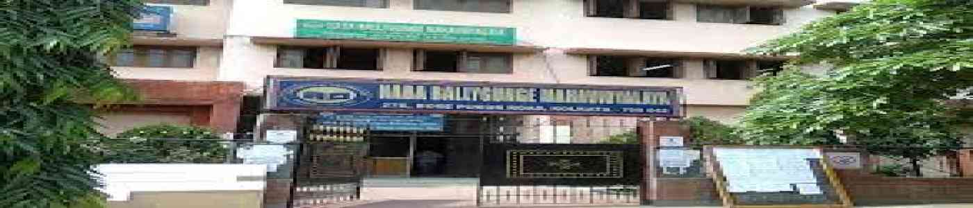 (NBM ) Naba Ballygunge Mahavidyalaya (NBM ) Naba Ballygunge Mahavidyalaya