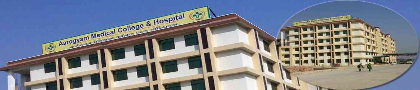 Aarogyam Medical College and Hospital - AMCH Aarogyam Medical College and Hospital - AMCH