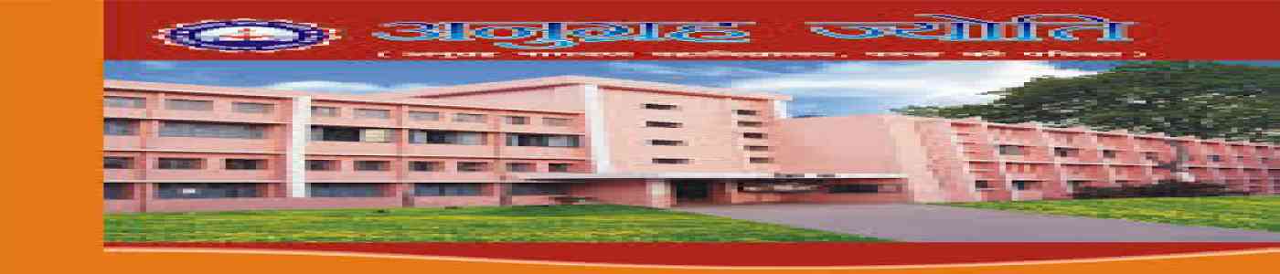 (A N College) Anugrah Narayan College,Patna (A N College) Anugrah Narayan College,Patna