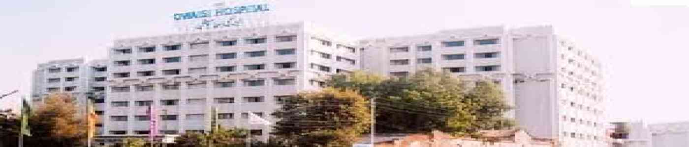 (OCON) Owaisi College of Nursing (OCON) Owaisi College of Nursing