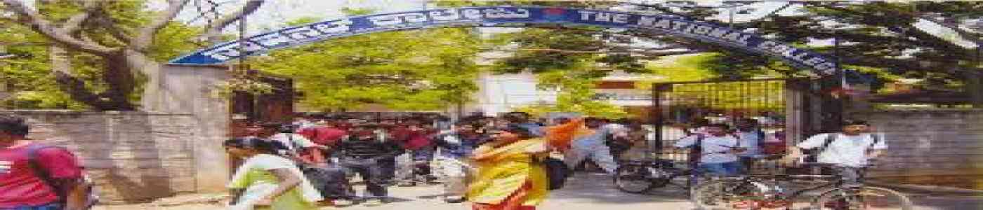 (NDC) The National Degree College (NDC) The National Degree College