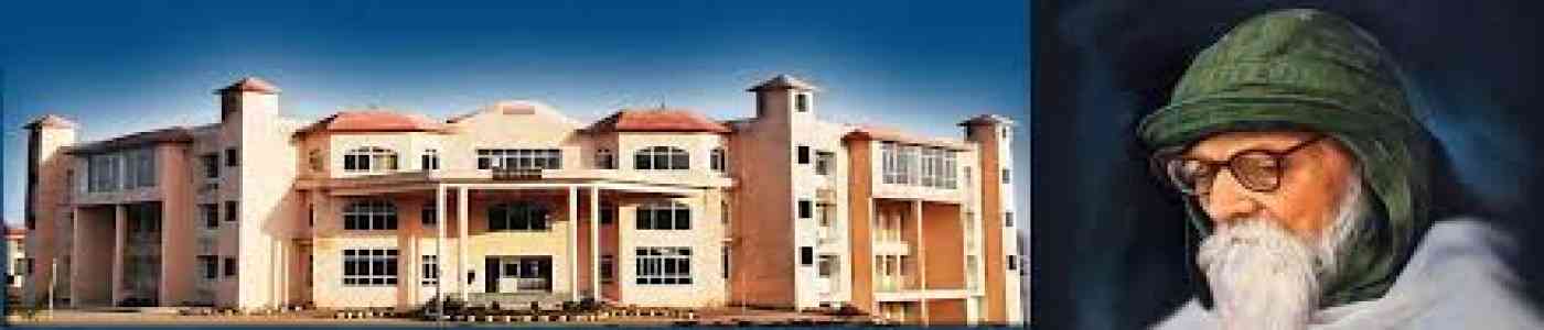 Acharya Vinoba Bhave Mahavidyalaya Acharya Vinoba Bhave Mahavidyalaya