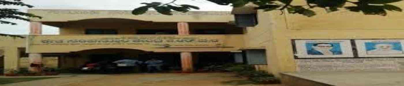 (GFGC) Government First Grade College Krishnarajapuram (GFGC) Government First Grade College Krishnarajapuram
