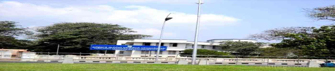 (GRGCE) G.R. Govindarajulu College of Education (GRGCE) G.R. Govindarajulu College of Education