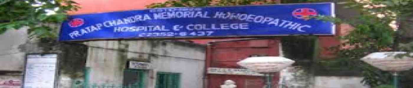 (PCMHHC) Pratap Chandra Memorial Homoeopathic Hospital & College (PCMHHC) Pratap Chandra Memorial Homoeopathic Hospital & College