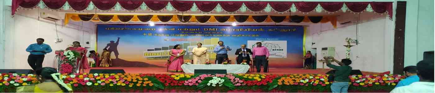 (DMI) DMI College of Engineering (DMI) DMI College of Engineering