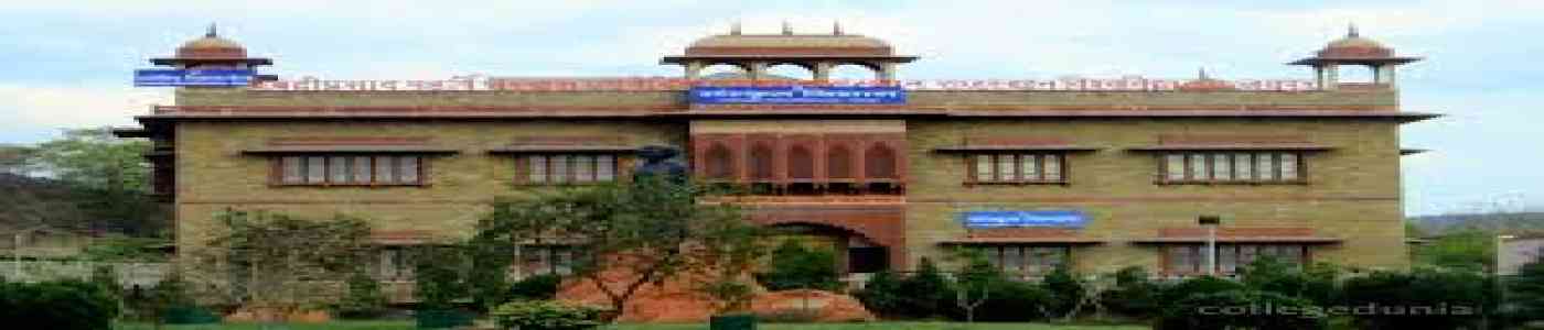 (SBPGM) Sri Balaji PG Mahavidyalaya (SBPGM) Sri Balaji PG Mahavidyalaya