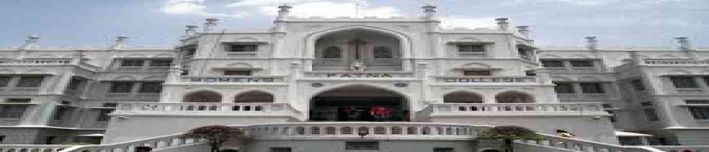 (PWC) Patna Women's College (PWC) Patna Women's College