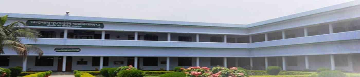 (CBGKM) Chandra Bhanu Gupta Krishi Mahavidyalaya (CBGKM) Chandra Bhanu Gupta Krishi Mahavidyalaya