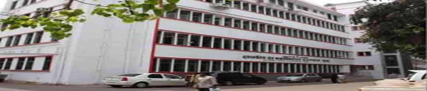 (GDC MUMBAI) Government Dental College (GDC MUMBAI) Government Dental College