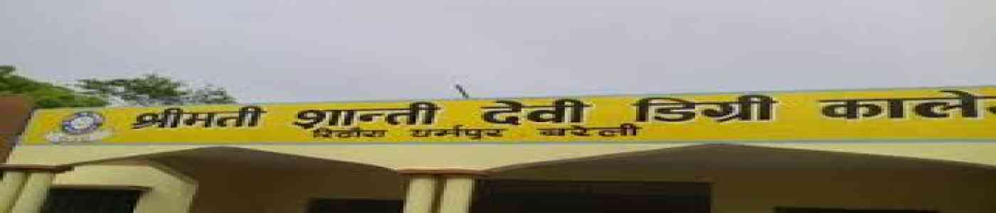 (SSDDC) Smt. Shanti Devi Degree College (SSDDC) Smt. Shanti Devi Degree College