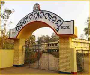 (NM) Nachuni Mahavidyalaya (NM) Nachuni Mahavidyalaya