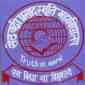 Shri Badri Prasad Mahavidyalaya Shri Badri Prasad Mahavidyalaya