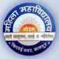 (MVPGC) Mahila Vidyalaya P.G. College (MVPGC) Mahila Vidyalaya P.G. College