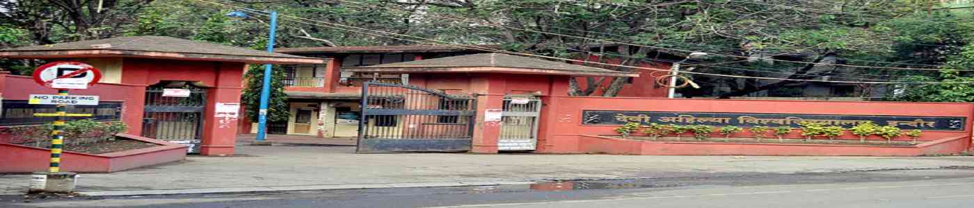 Devi Ahilya Vishwavidyalaya Devi Ahilya Vishwavidyalaya