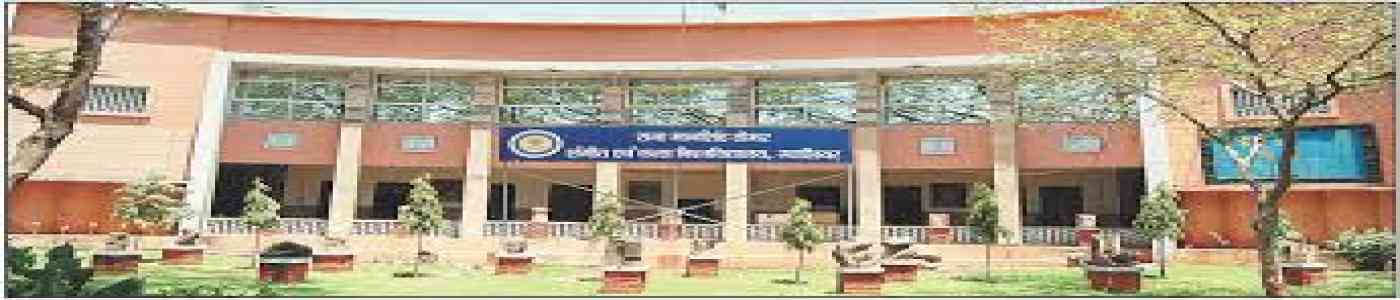Raja Mansingh Tomar Music and Arts University Raja Mansingh Tomar Music and Arts University