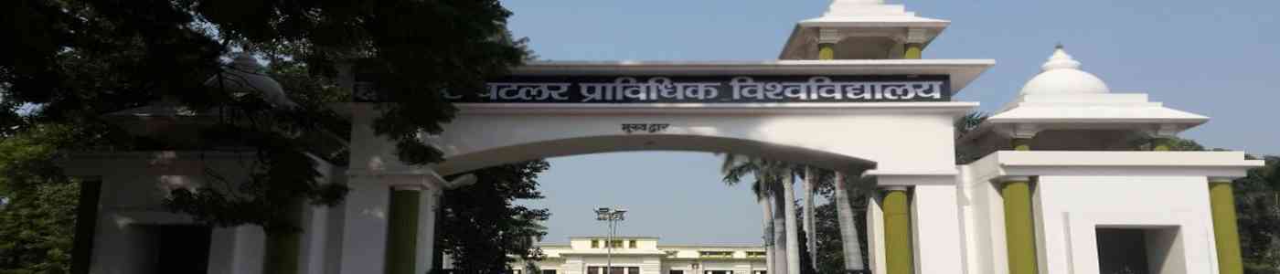 Harcourt Butler Technical University - HBTU Harcourt Butler Technical University - HBTU