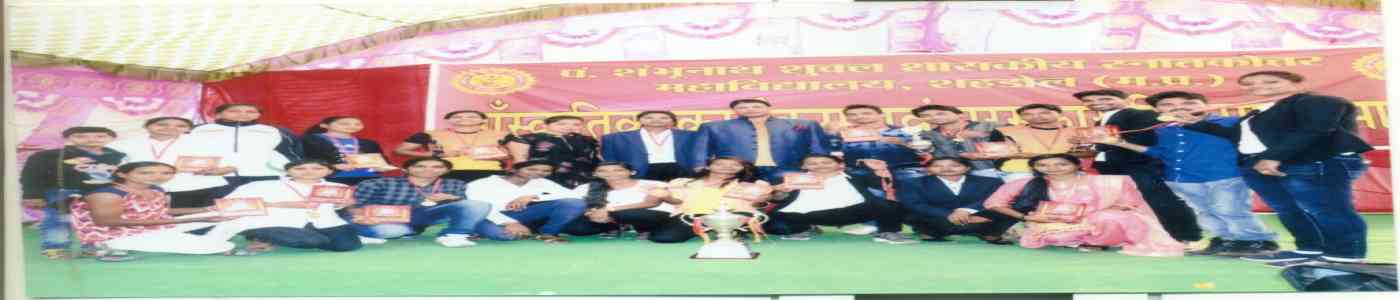 Pandit Shambhunath Shukla University Pandit Shambhunath Shukla University