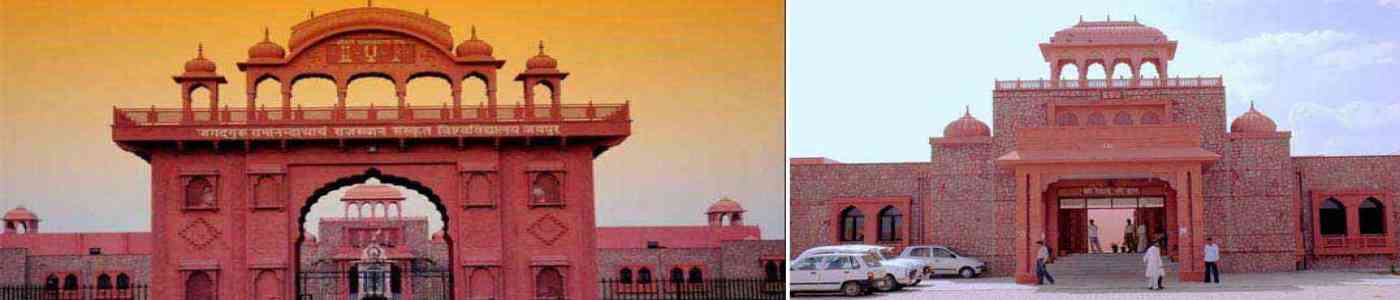Jagadguru Ramanandacharya Rajasthan Sanskrit University Jagadguru Ramanandacharya Rajasthan Sanskrit University