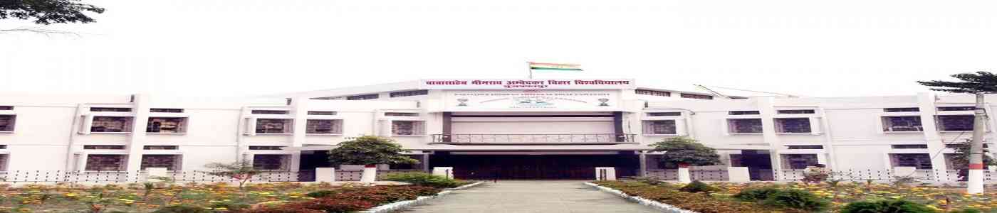 Babasaheb Bhimrao Ambedkar Bihar University Babasaheb Bhimrao Ambedkar Bihar University