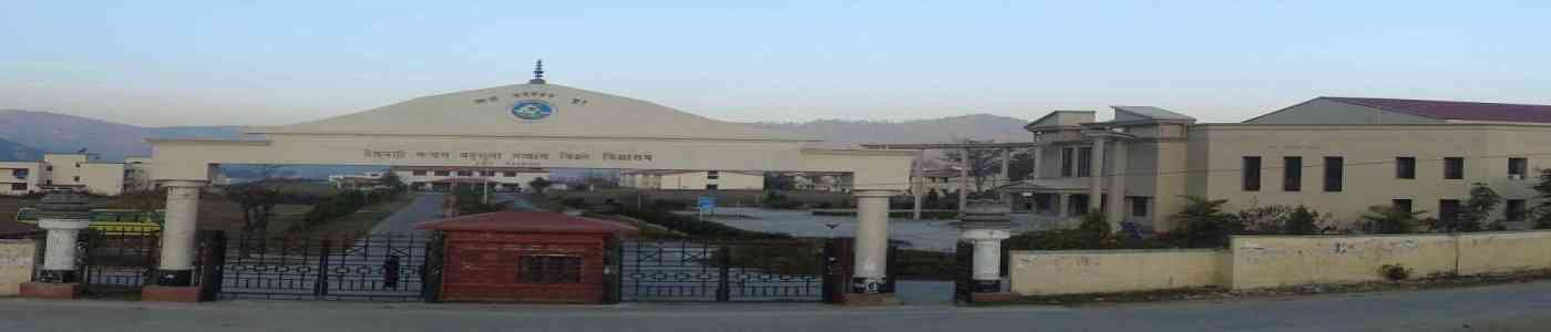 Hemwati Nandan Bahuguna Garhwal University Hemwati Nandan Bahuguna Garhwal University