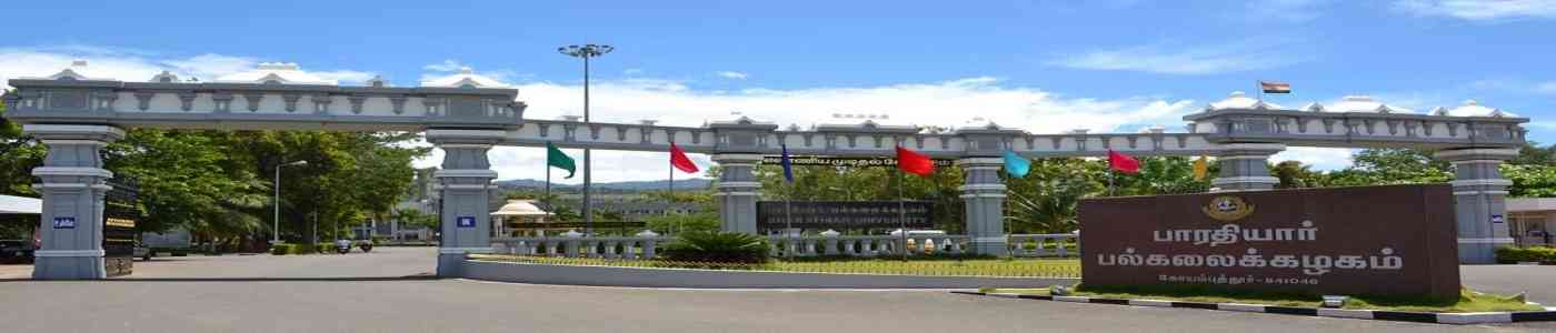 Bharathiar University | BU | Tamil Nadu Bharathiar University | BU | Tamil Nadu