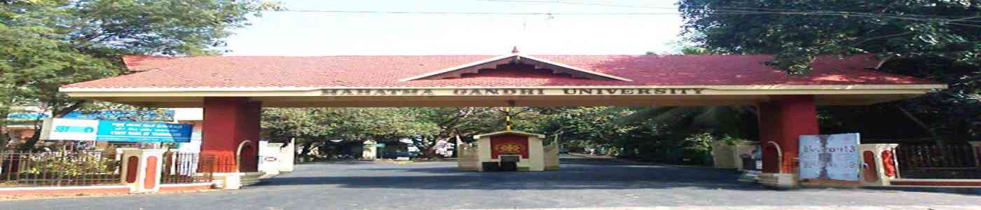 Mahatma Gandhi University Kerala Mahatma Gandhi University Kerala