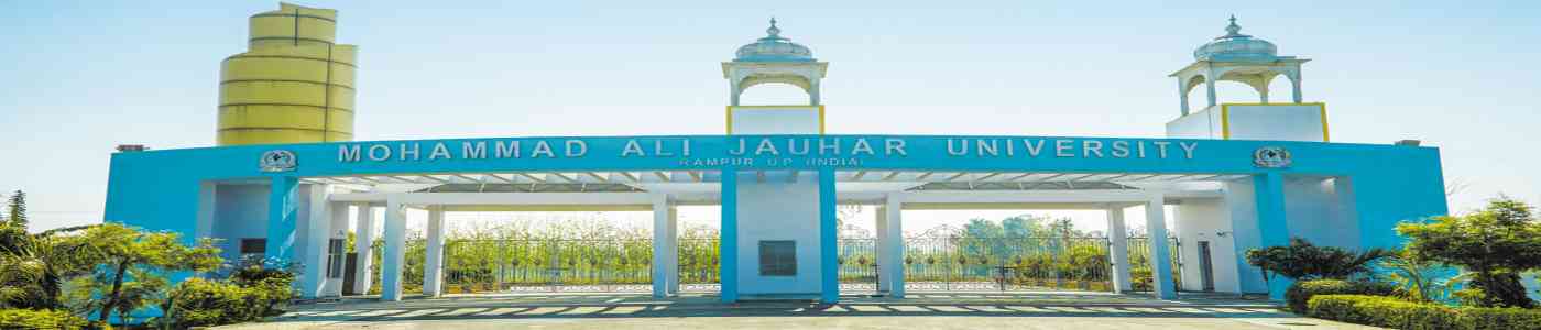 Mohammad Ali Jauhar University Mohammad Ali Jauhar University